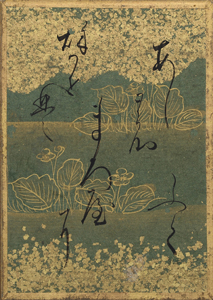 百人一首かるた