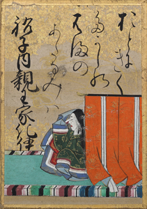 祐子内親王家紀伊