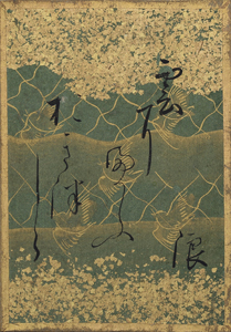 百人一首かるた