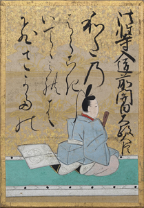 法性寺入道前関白太政大臣