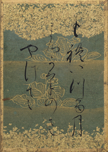 百人一首かるた