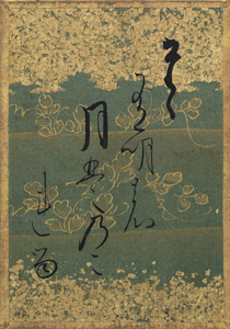 百人一首かるた