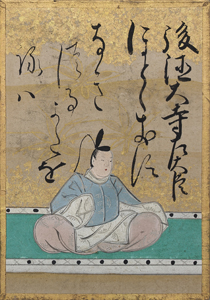 後徳大寺左大臣