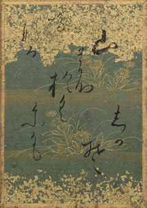 百人一首かるた