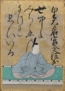 皇太后宮大夫俊成