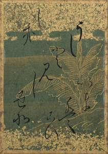 百人一首かるた