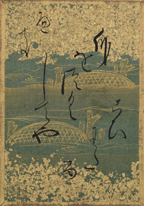 百人一首かるた