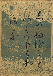 百人一首かるた