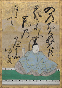 入道前太政大臣