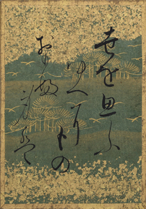 百人一首かるた