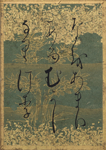 百人一首かるた