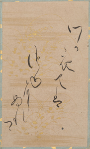 百人一首かるた