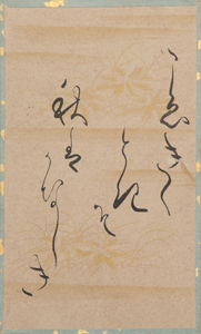 百人一首かるた