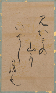 百人一首かるた