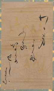 百人一首かるた