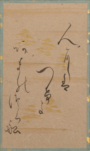 百人一首かるた