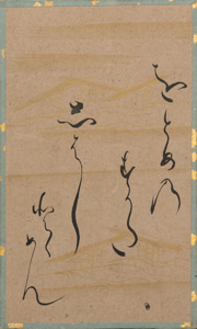 百人一首かるた