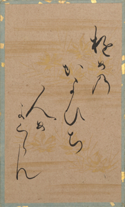 百人一首かるた