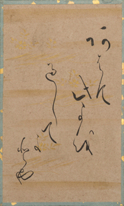 百人一首かるた