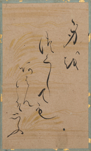 百人一首かるた