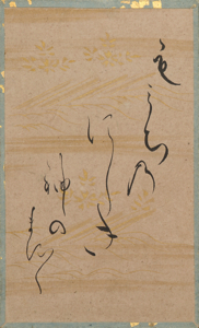 百人一首かるた