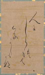 百人一首かるた