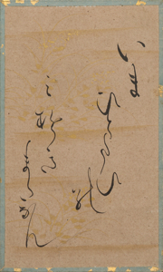 百人一首かるた