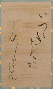 百人一首かるた