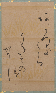 百人一首かるた