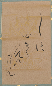 百人一首かるた