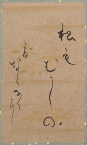 百人一首かるた