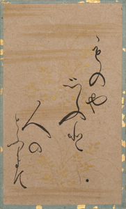 百人一首かるた