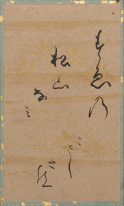 百人一首かるた