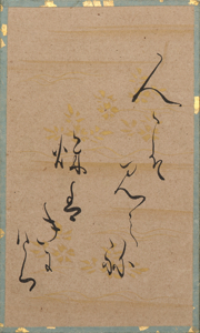 百人一首かるた