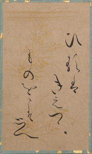 百人一首かるた