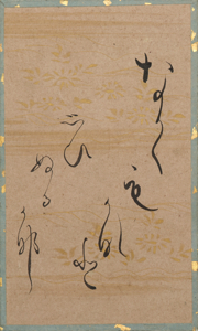 百人一首かるた