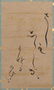 百人一首かるた