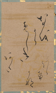 百人一首かるた