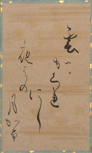 百人一首かるた