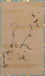 百人一首かるた