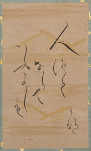 百人一首かるた