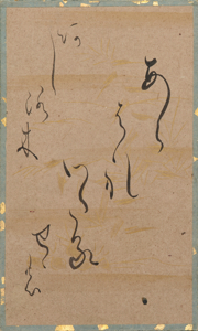 百人一首かるた