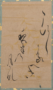 百人一首かるた