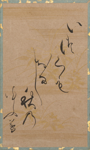 百人一首かるた