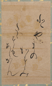 百人一首かるた