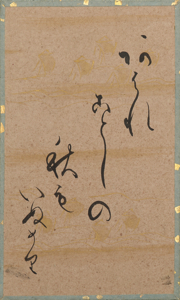 百人一首かるた