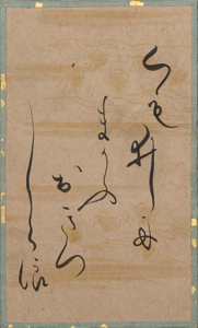 百人一首かるた