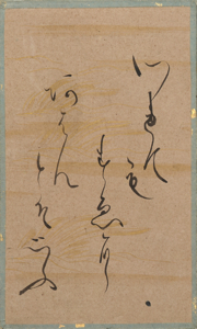 百人一首かるた