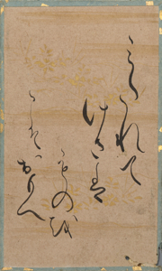 百人一首かるた