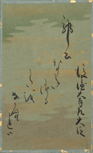 後徳大寺左大臣